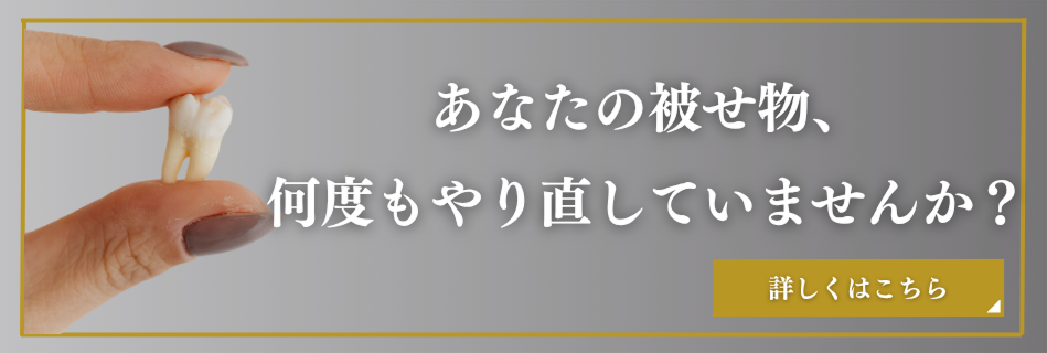 セラミック